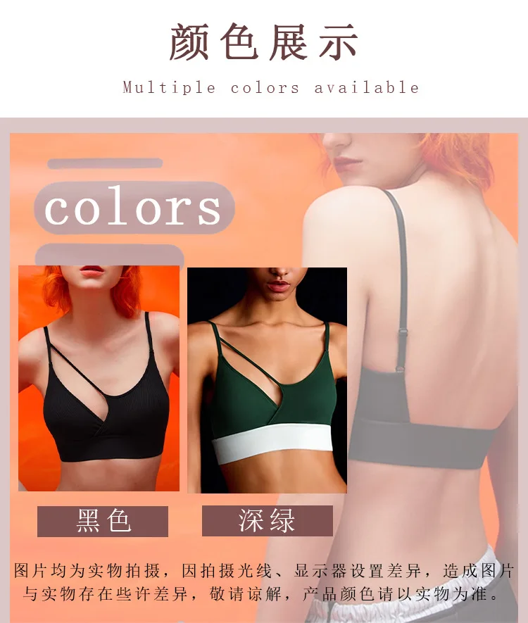 Sports bra for women, sexy bra with shoulder support, dance and fitness clothing, new summer - Image 14