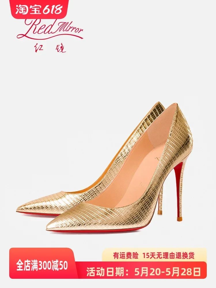 Luxury Lizard-Embossed Pointed-Toe Stiletto Pumps – Sophisticated Red-Bottom High Heels - Image 6