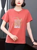ZZH YF956 High-Quality Women's Casual T-Shirt – Premium Selected Fabric & Durable Comfort - Image 9
