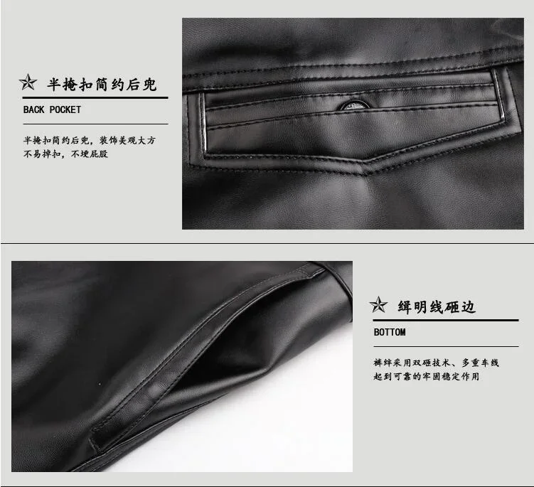 Black leather pants men's fashion casual plus size motorcycle pants trousers men's PU leather jogging pants business - Image 2