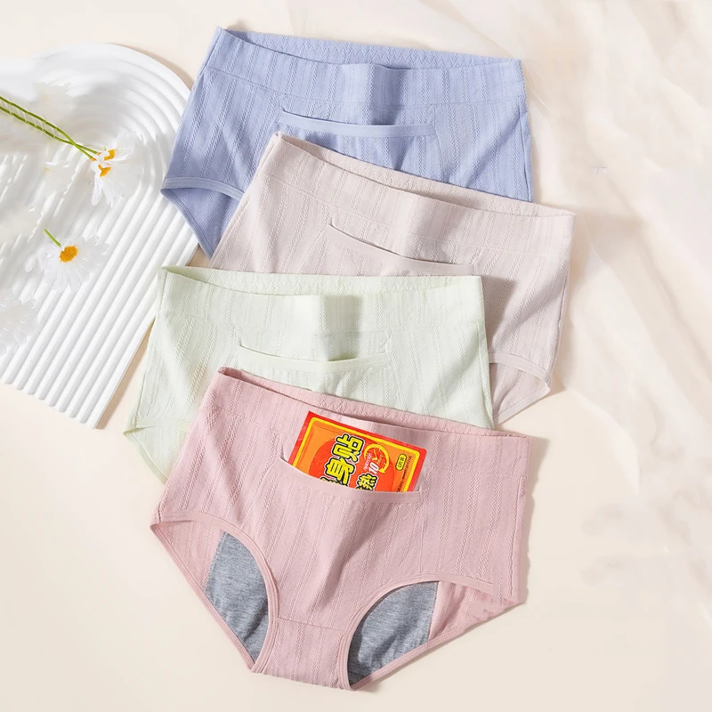 4Pcs/Set Women Menstrual Panties Physiological Panty Leak Proof Underwear High Rise Period Pants Breathable Cotton Girls Briefs - Image 7
