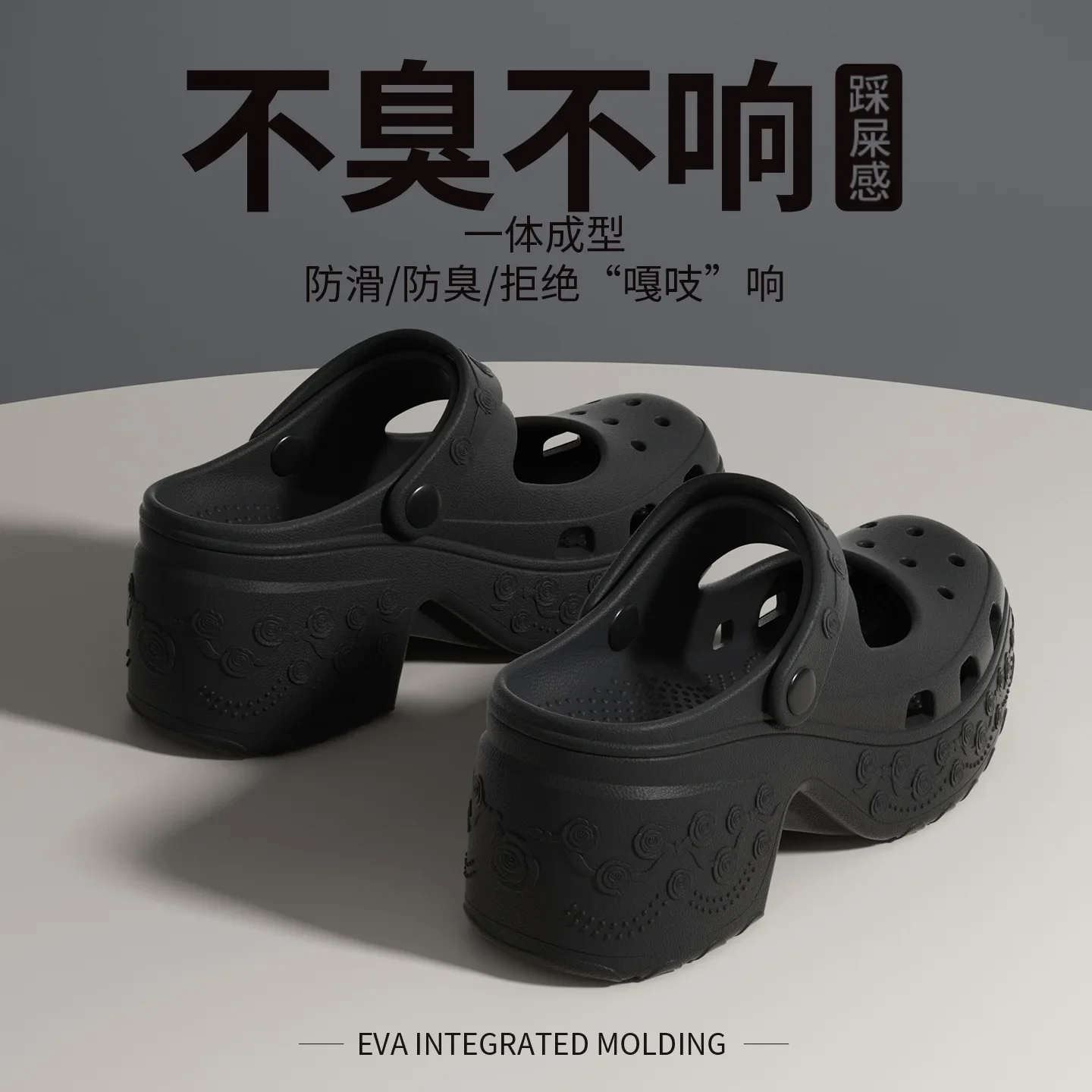2026 Summer Chunky Heels Sandals for Women Fashion Closed Toe Platform Clogs Shoes Woman Thick Sole Anti Slip Fashion Slippers - Image 5