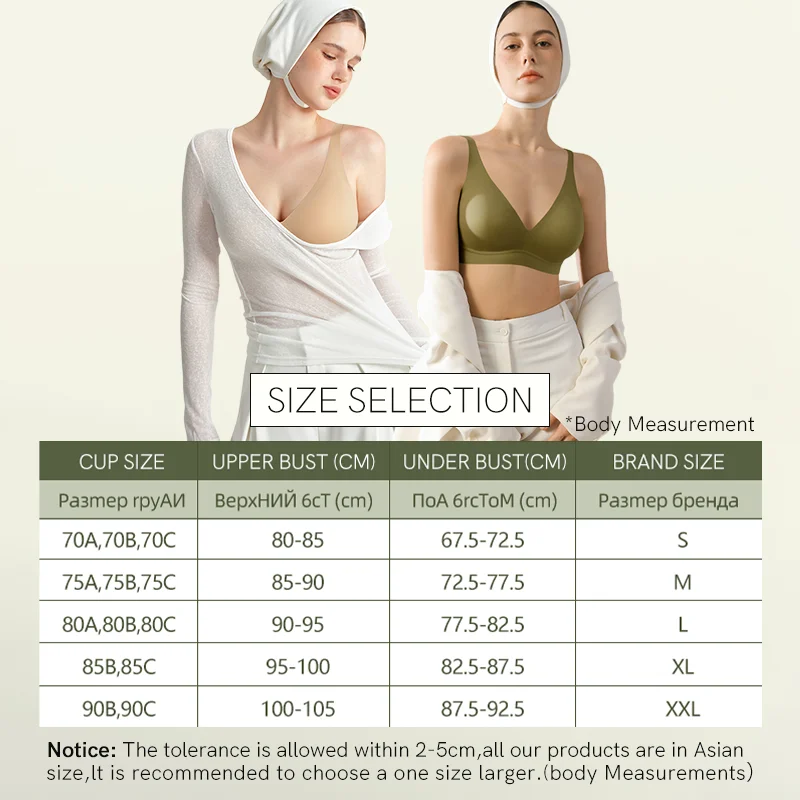 SUJIIN Sexy Seamless Wireless Bras for Women Push Up Padded Soft Support Invisible Lift V Neck Bralette Smooth Bra Female MX208 - Image 6