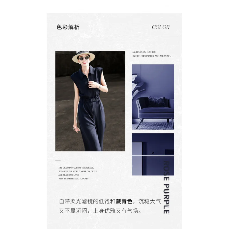 MEXCOCO 2026 Summer New Elegant Commuter Jumpsuit, Women Tencel Tie Waist Slim Wide Leg High End Romper - Image 6